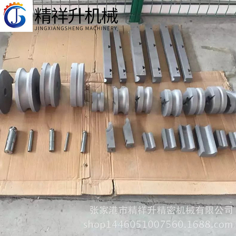 供应弯管机模具自动小型弯管机模具全自动弯管机模具张家港厂家