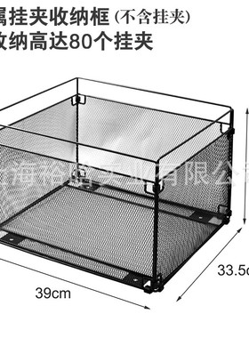 a4挂夹框fc文件筐铁网劳夹收纳篮金属铁艺文件架挂收纳筐文件框