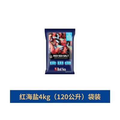redsea红海珊瑚加强型盐海盐法红海珊瑚盐海水鱼盐海水专用盐