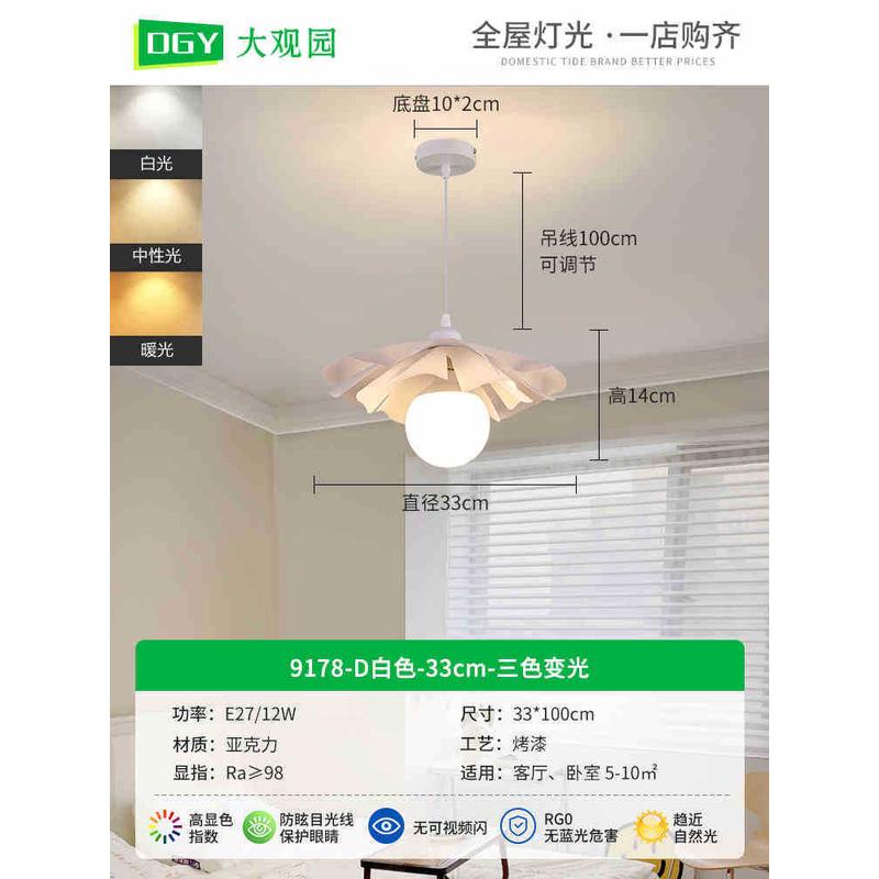 卧室灯吸顶灯简约现代轻奢云朵灯网红温馨儿童房主卧房间灯656