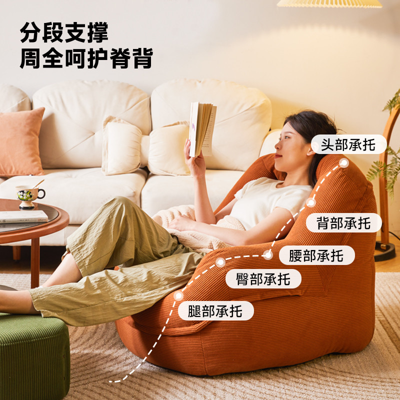 懒人豆袋沙发可睡可躺狗窝沙发榻榻米阳台卧室客厅小户型单人躺椅