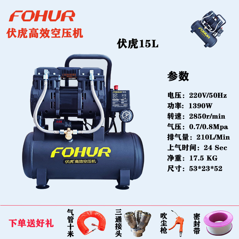 伏虎15l气泵30l小型50l压缩机打气120l圣油高压150空压机无帕