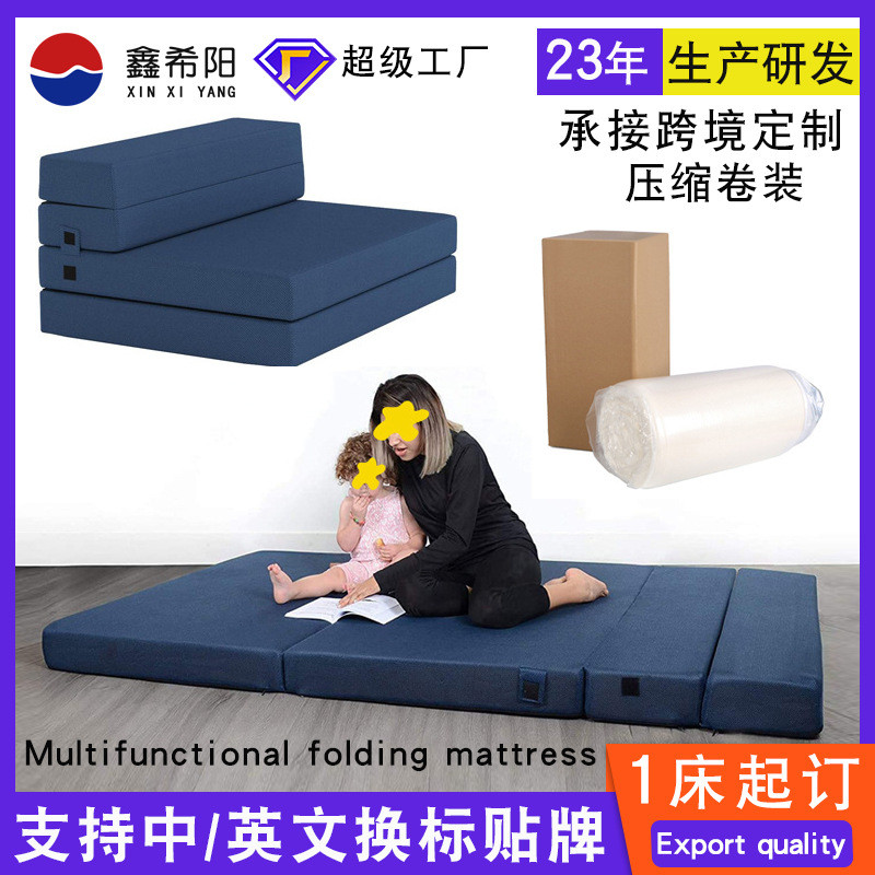 四折折叠床垫家居高密度海绵泡沫定制榻榻米垫子沙发椅