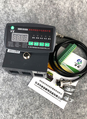 热销供应电机综合智能保护器wdb-jsa-300ajsa测控装置wdb-微机-20