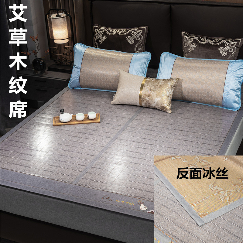 9v7t凉席竹席夏季双面两用席子冬夏直筒单人1.8米可折叠藤草冰丝