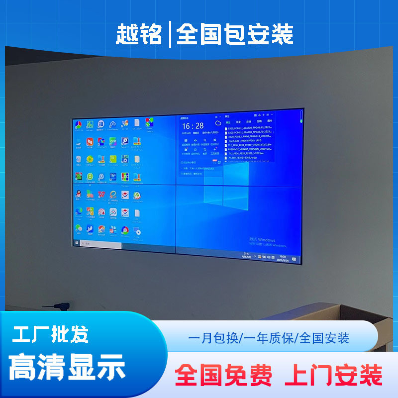 室内外高清全彩LED显示屏p1.25p2p3p4会议室舞台背景展厅广告大屏