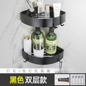 免打孔浴室置物架金色三角架卫生间厕所洗手间壁挂三角架子三新款