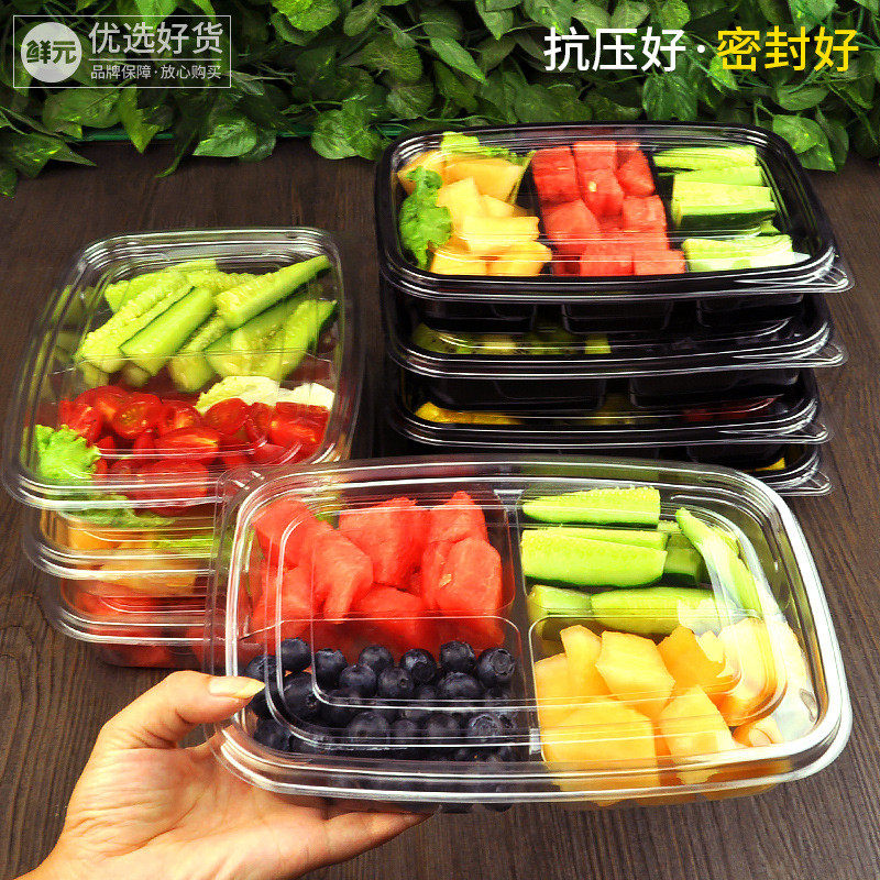 鲜元一次性多格鲜果切盒子带盖密封水果盒分格拼盘鲜切打包盒,包装,水果包装,淘宝优惠券,粉丝福利购,淘宝优惠卷