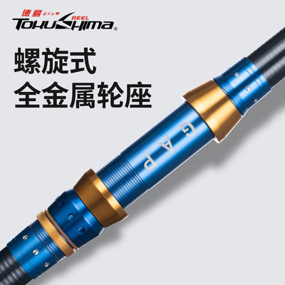 德岛远投竿海竿X8螺纹钢抛竿裸杆超硬大物海钓鱼杆碳素竿海竿套装
