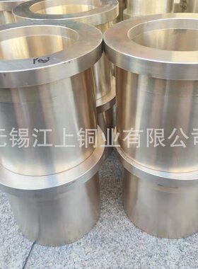 cc484k规格青铜套cusn12ni2-c锡青铜管锡齐全离心浇铸