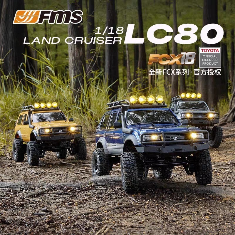 新款FMS FCX18冒险家LC80 专业遥控攀爬车rc电动越野车模型玩具