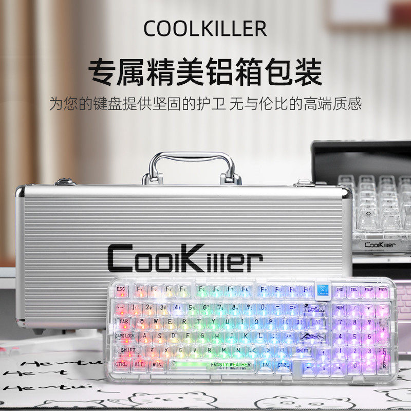 Cool killer CK98北极熊客制化三模无线机械键盘全透明97键热插拔