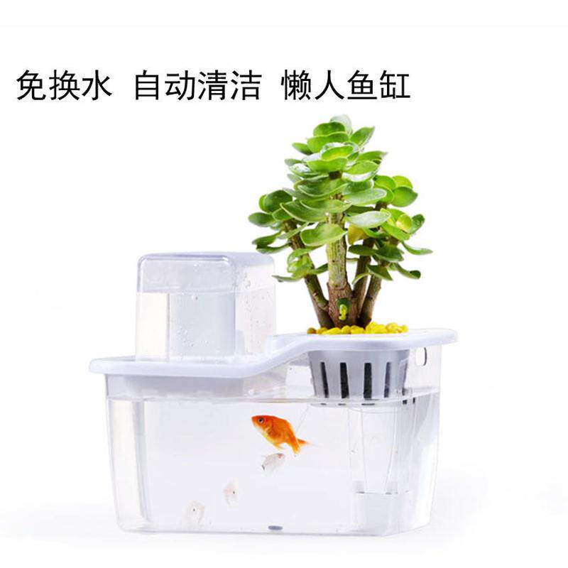 批发创意桌面鱼缸鱼菜共生懒人鱼缸小型超白生态亚克力免换水