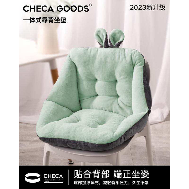 坐垫靠背一体久坐软学生宿舍办公室椅子靠垫秋加厚夏季毛绒屁新款