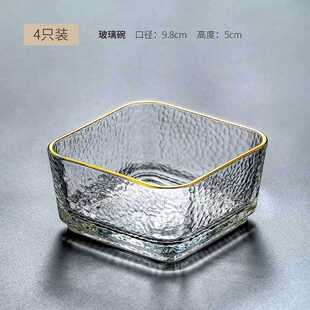 餐具 ins风透明金边水果碗玻璃碗家用耐热小号沙拉分格甜品碗套装
