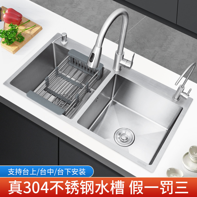 加厚SUS304不锈钢水槽双槽家用厨房洗菜盆手工拉丝洗碗水池台下盆