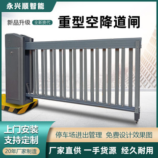 小区停车场广告重型空降闸栅栏道闸车辆识别一体机自动抬杆道闸机