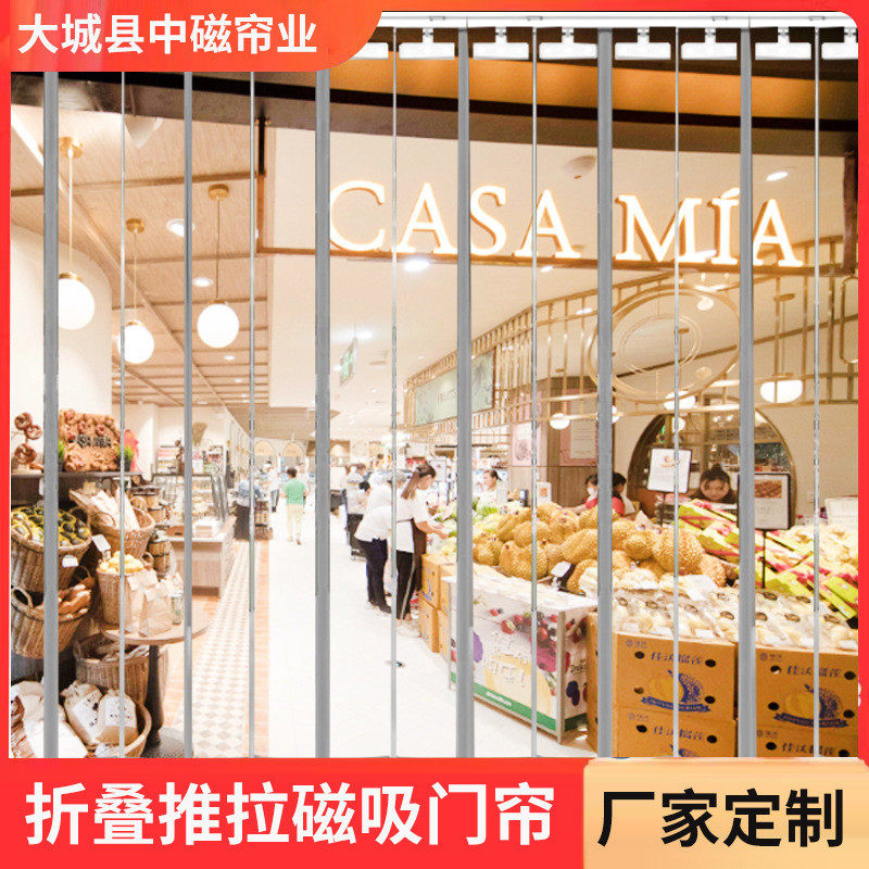 折叠滑动推拉滑轮磁吸门帘防风透明隔热商用空调挡风移动门帘批发