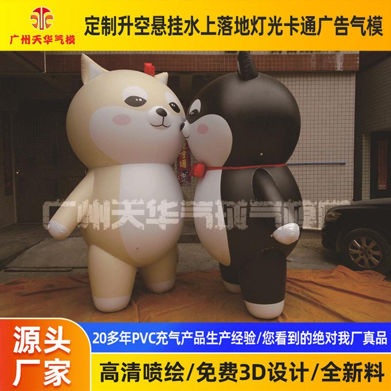 定制pvc升空充气气模卡通气球模型户外宣传广告异形空飘大气球开