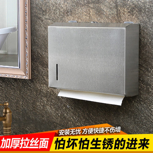dh不锈钢擦手纸盒酒店壁挂式卫生间擦手纸架免打孔家用厨房抽纸巾