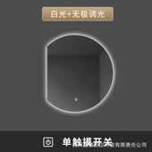 ins发光异形梳妆台壁挂卫生间带灯浴室镜led智能装 饰化妆创意镜子