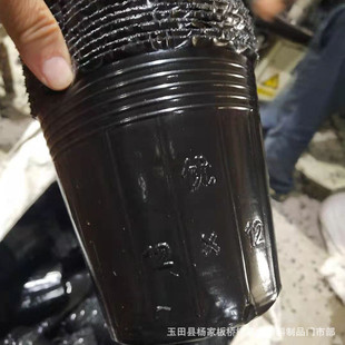 批发营养钵孔荷花杯荷花盆无加厚无孔塑料碗莲盆加厚荷花杯