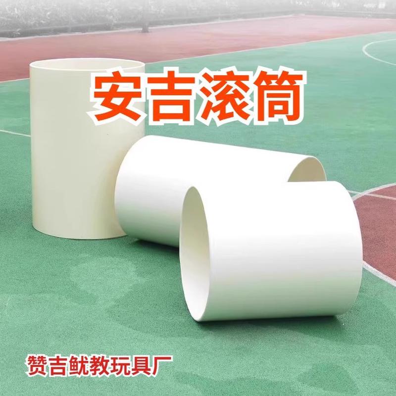 幼儿园安吉游戏滚筒户外运动组合玩具儿童大型攀爬架箱子积木器材