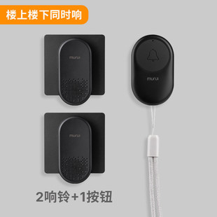 家用门铃电子无线遥控远距离叮咚一拖一拖二门钟老人呼叫器呼