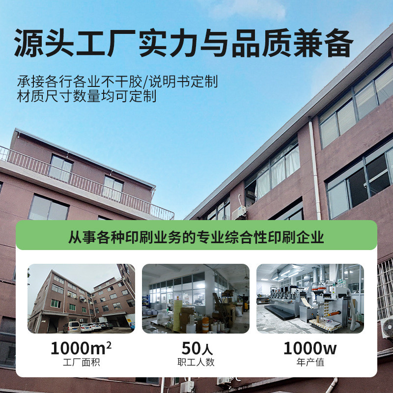 厂家pvc标贴不干胶logo贴纸定制透明封口封口圆形飞机盒封口贴
