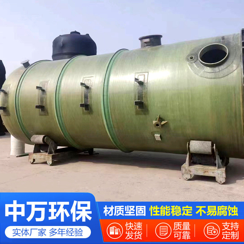 定制一体化缠绕储储罐废液事故油罐消防化工水罐椭圆形储罐