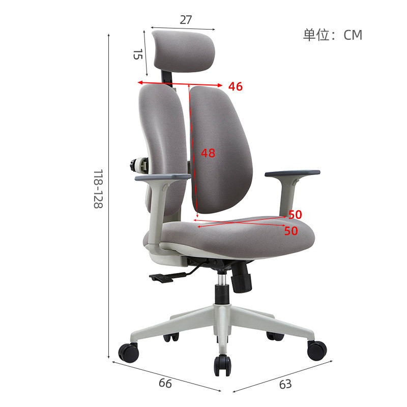 双背可躺办公椅久坐不累椅子人体工学椅办公室座椅电脑椅厂家批发