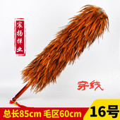 批发扫灰鸡毛掸子家用除尘车用不掉毛家务清洁加密加厚鸡毛真贡掸