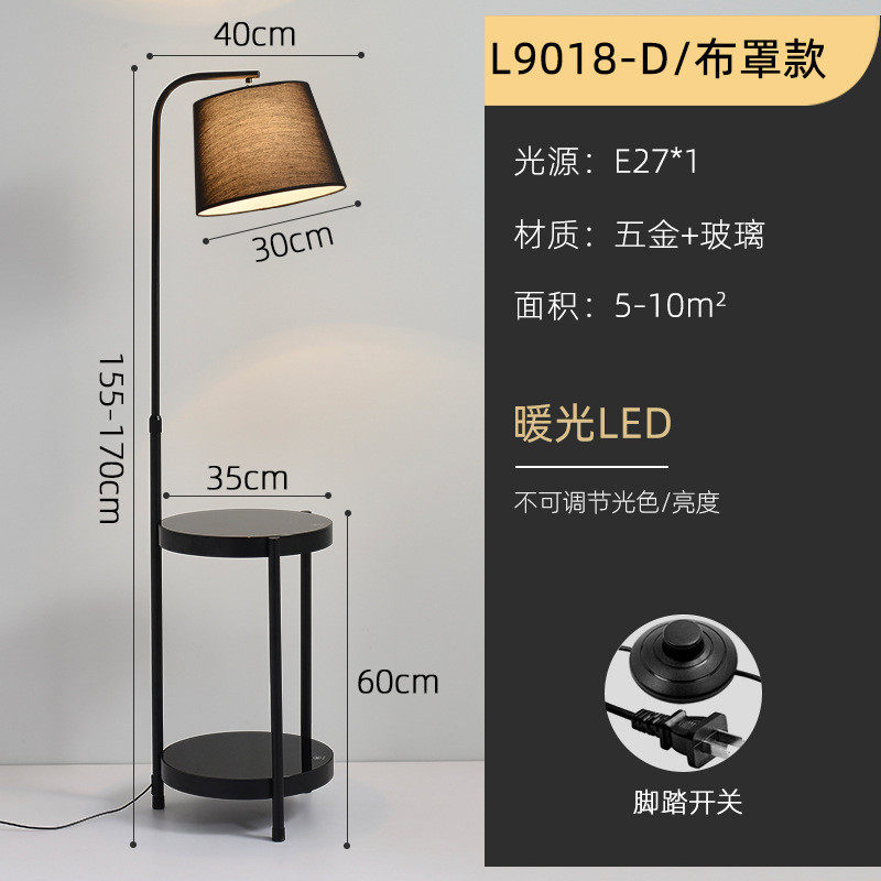 客厅钓鱼灯落地灯沙发边几轻奢北欧设计感摆件卧室床头柜一体台灯