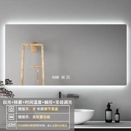 智能镜子触摸屏方形感应卫生间挂墙式led带灯触屏浴室镜子防雾镜