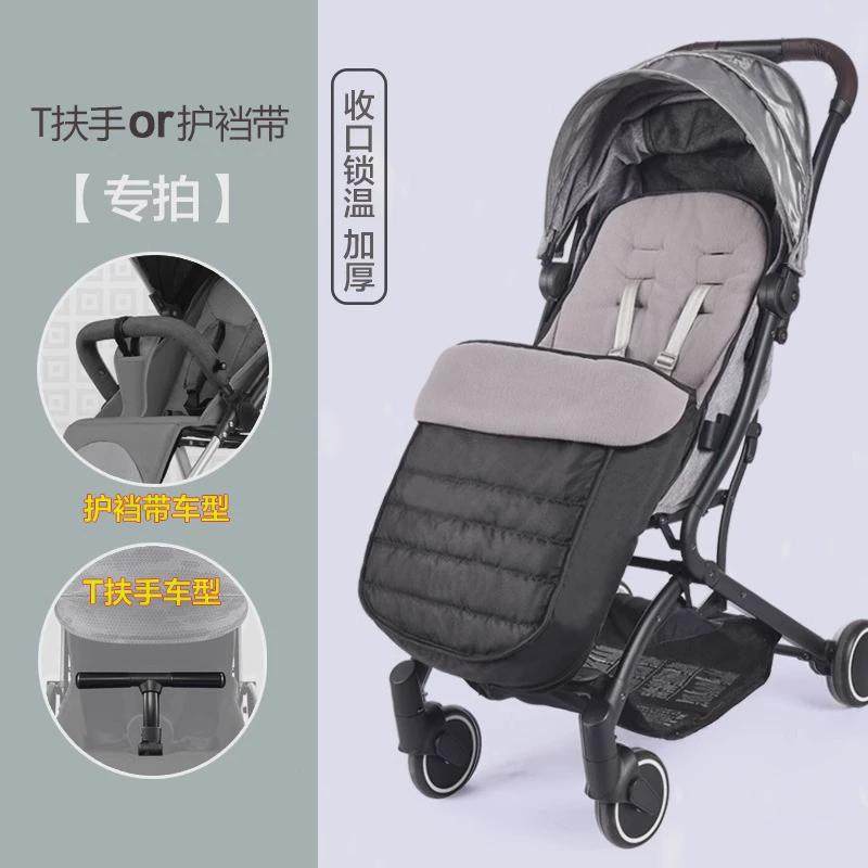 儿童手推车坐垫高景观伞车多功能挡风罩睡脚罩坐垫四季通用秋冬,玩具/童车/益智/积木/模型,童车配件,淘宝优惠券,粉丝福利购,淘宝优惠卷