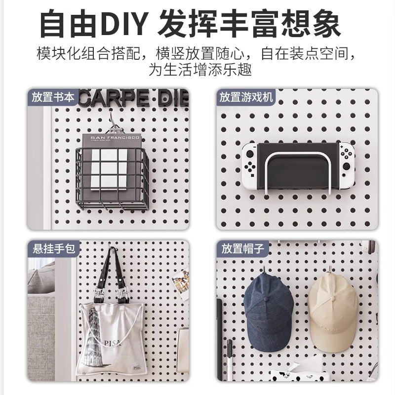 热销圆孔洞洞板货架墙上置物架不锈钢展示收纳饰品五金工具挂板墙