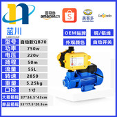 qb6070自吸泵自动款 158旋涡泵高扬程 127vcpm 水泵110v 220v