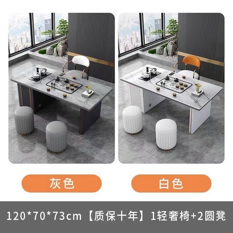 现代轻奢家用板茶桌椅组合带储物柜岩办公阳台简约功夫茶台茶几桌