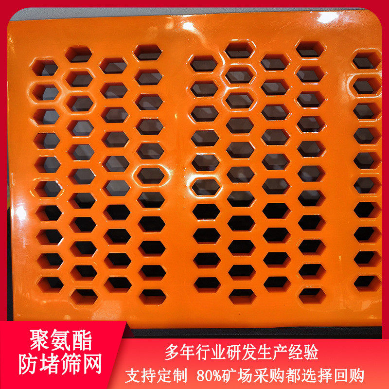 波浪形聚氨酯涨紧筛网定制高弹性耐磨聚氨酯脱水筛网聚氨酯筛板,橡塑材料及制品,橡胶,淘宝优惠券,粉丝福利购,淘宝优惠卷