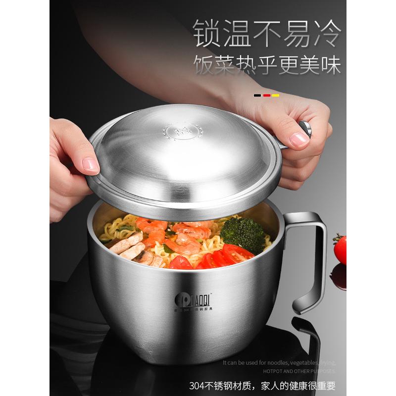 1vpr304不锈钢碗筷套装学生宿舍泡方便面快餐杯便当盒泡面碗带盖