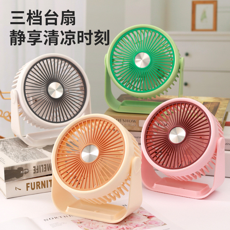 2024新款时尚办公室桌面台式小风扇USB充电接口宿舍静音小电扇