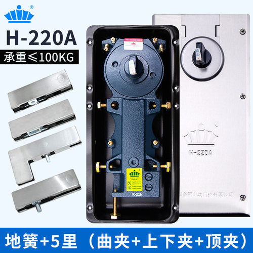 海达门玻璃门地弹簧h-220a轻型地簧无框产有框门木门地弹璜通用型