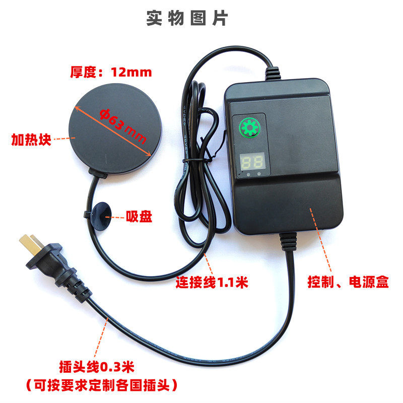 新款超薄mini数显可调温24v低压鱼龟缸宠物饮水机恒温器加热棒,宠物/宠物食品及用品,加热/保温设备,淘宝优惠券,粉丝福利购,淘宝优惠卷