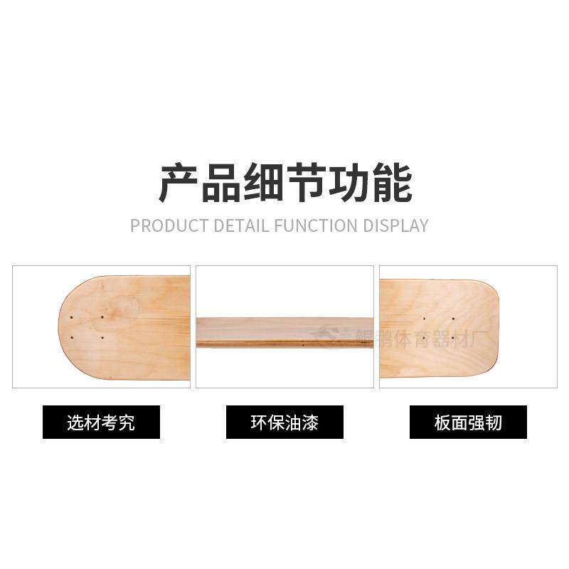 滑板宠物板26英寸双翘长板舞枫木冲浪板单板面板香蕉现货厂家直销
