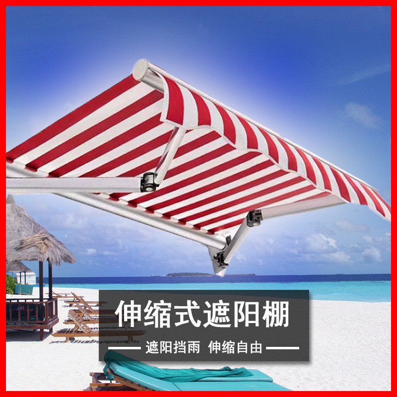 咖啡厅遮阳棚折叠遮雨棚铝合金遮阳伞奶茶店收缩遮阳蓬商铺伸缩式