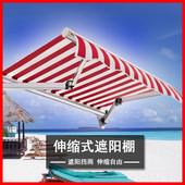 咖啡厅遮阳棚折叠奶茶店铝合金遮阳伞伸缩式 收缩遮阳蓬商铺遮雨棚