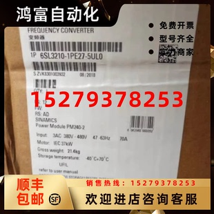 1PE27 議價(jià)6SL3210 5UL0西門子SG102變頻器功率模塊6SL32101PE275