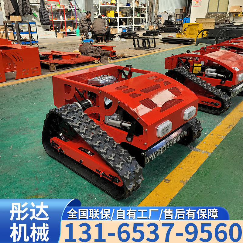 全自动履带除草机割草机大马力智能碎草机16马力草坪河堤遥控
