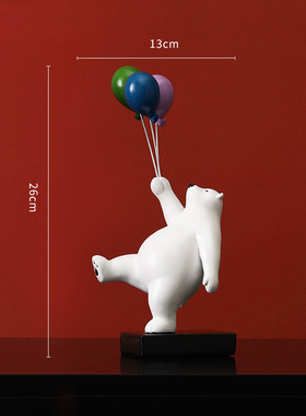 熊创意墙上气球北欧壁饰装饰挂件客厅儿童房卧室内墙壁背景墙挂饰