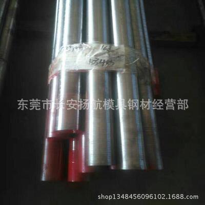 锋钢skh-51高速钢skh51精磨圆钢圆棒白钢热处理硬度62-64精料
